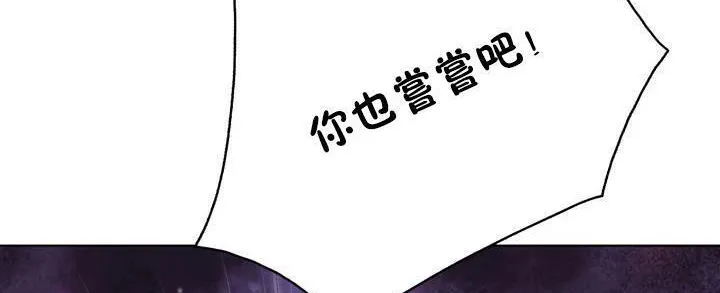 性骑士们-妓者 第12话 第92页
