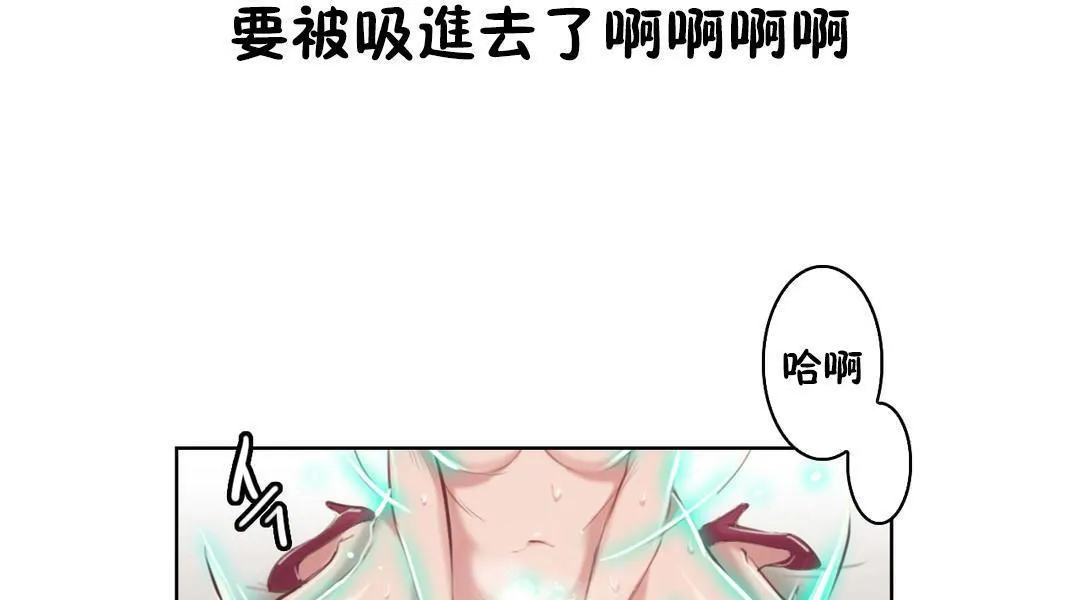 性骑士们-妓者 第2话 第85页