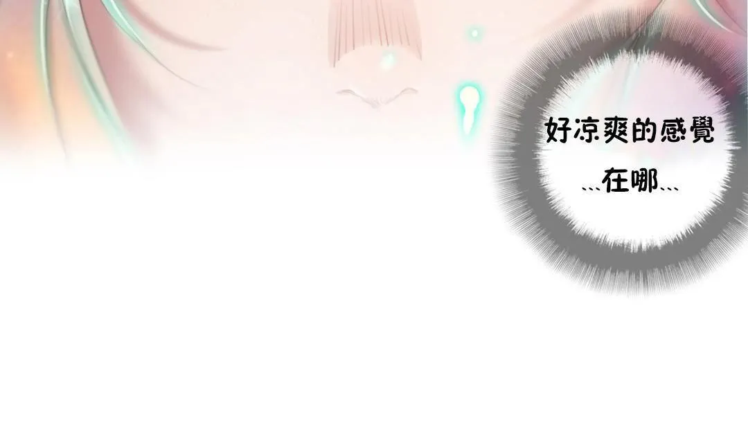 性骑士们-妓者 第2话 第96页