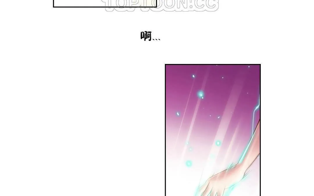 性骑士们-妓者 第2话 第106页