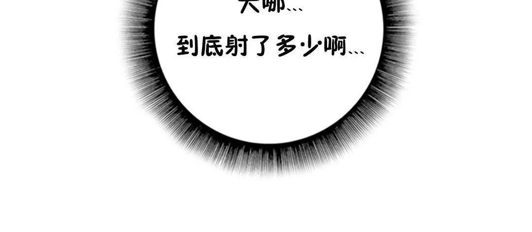 性骑士们-妓者 第2话 第150页