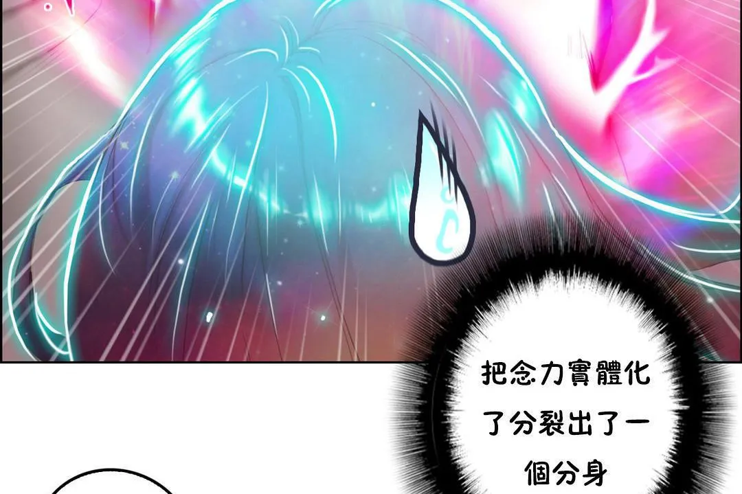 性骑士们-妓者 第2话 第125页