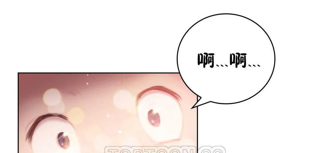 性骑士们-妓者 第2话 第141页