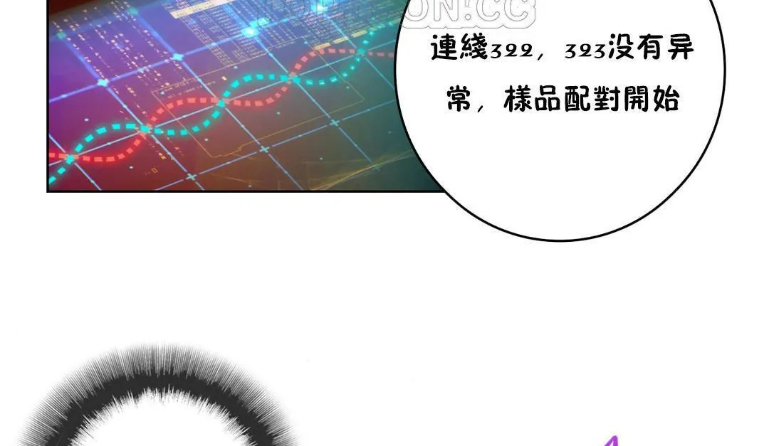 性骑士们-妓者 第2话 第94页