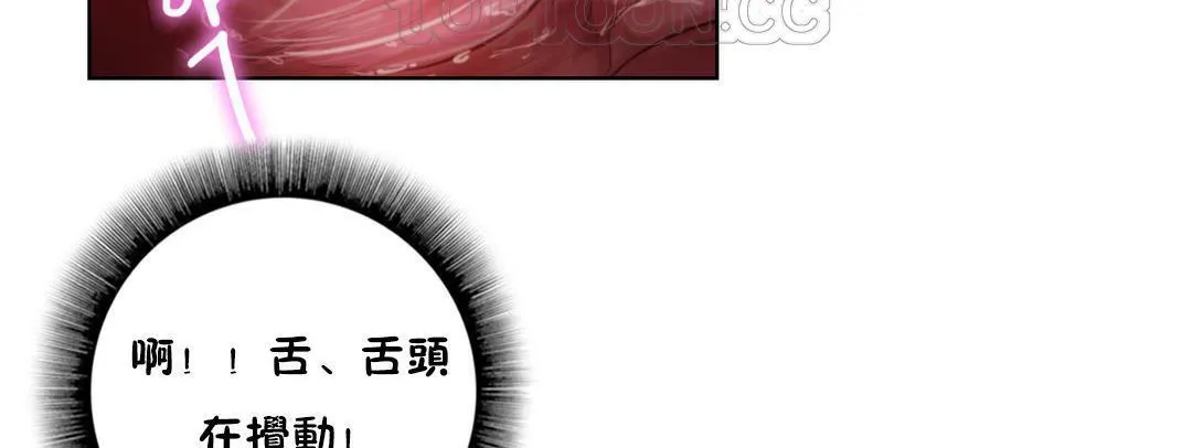 性骑士们-妓者 第2话 第22页