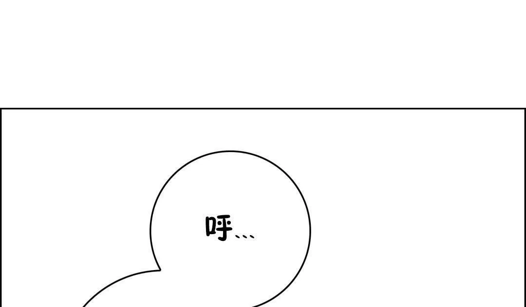 性骑士们-妓者 第2话 第37页