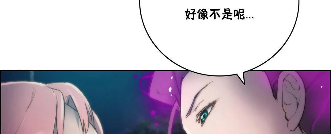 性骑士们-妓者 第14话 第35页