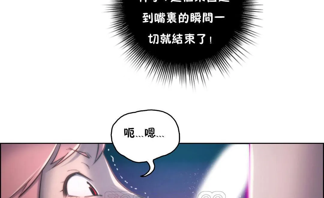 性骑士们-妓者 第14话 第15页