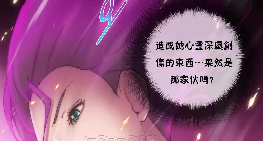 性骑士们-妓者 第14话 第51页