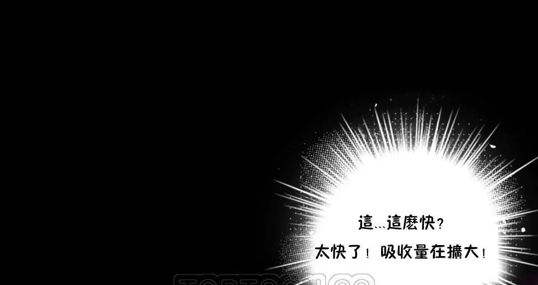 性骑士们-妓者 第14话 第117页