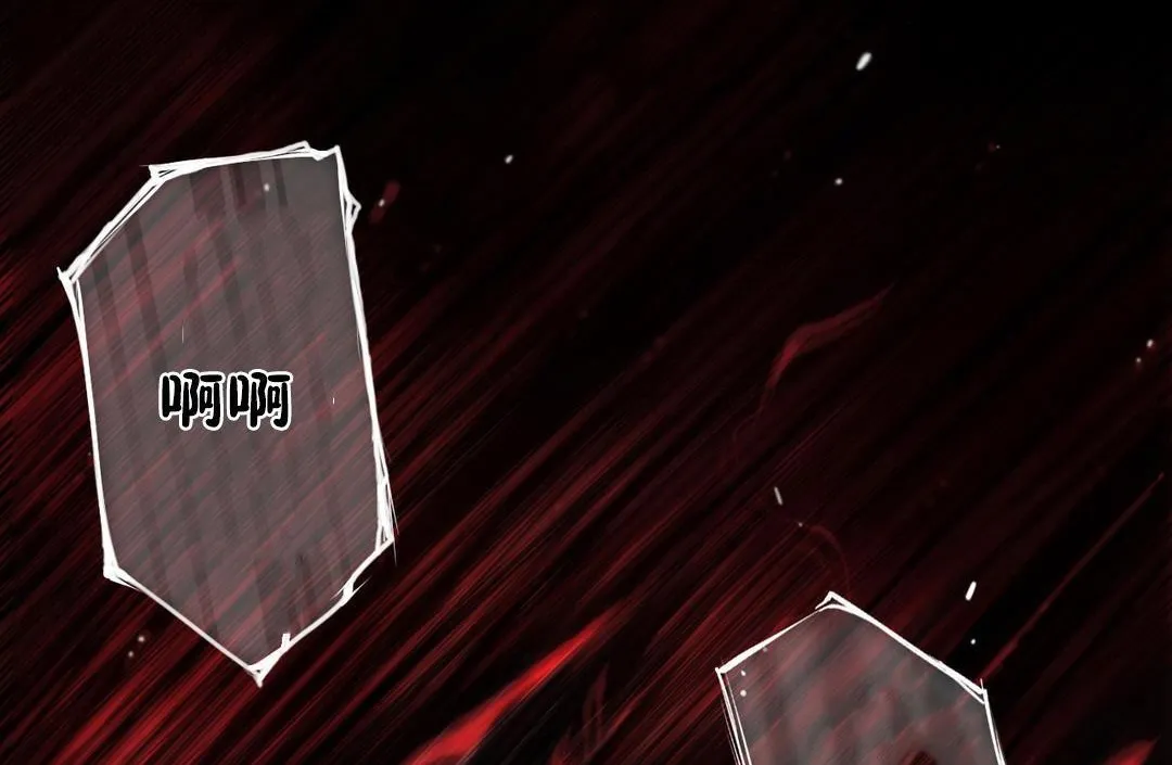 性骑士们-妓者 第14话 第98页