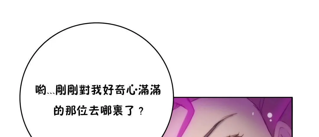 性骑士们-妓者 第14话 第11页
