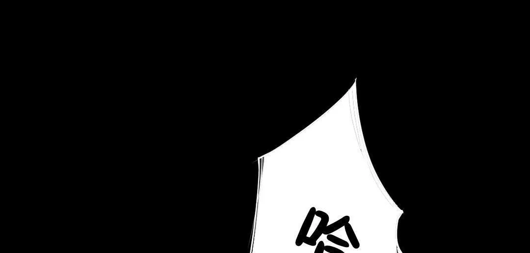 性骑士们-妓者 第14话 第109页