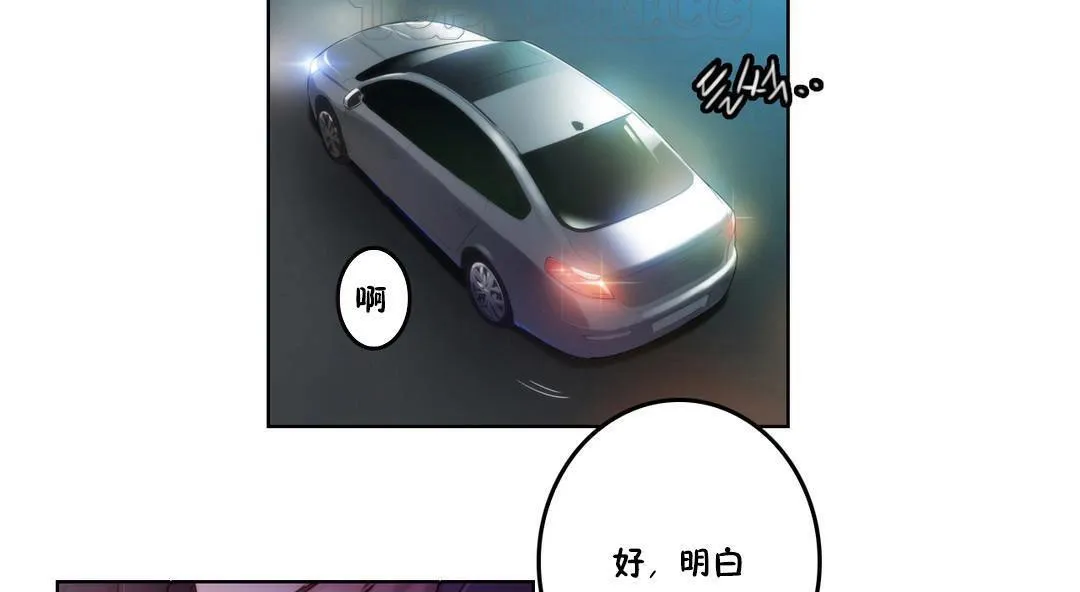 性骑士们-妓者 第3话 第22页