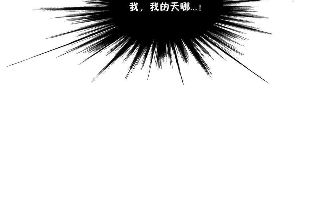 性骑士们-妓者 第3话 第90页