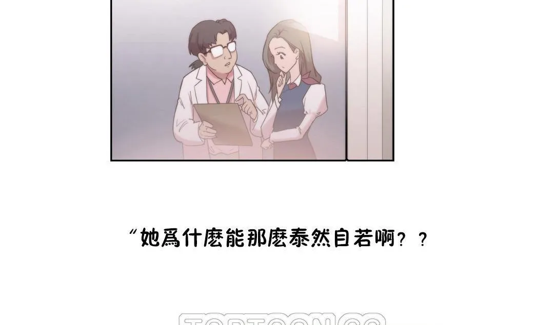 性骑士们-妓者 第3话 第75页