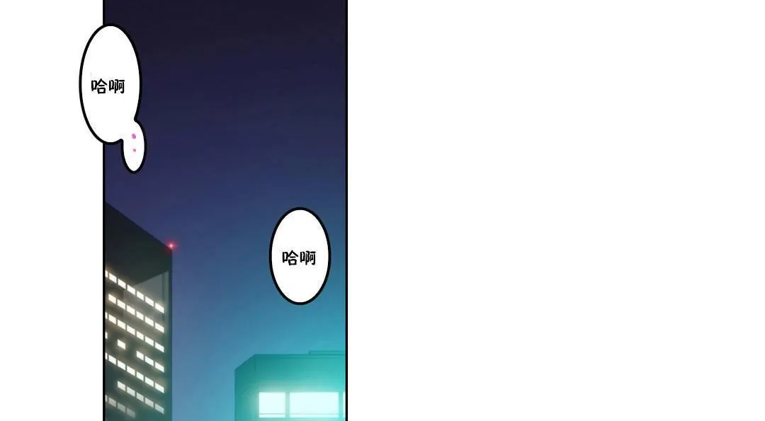 性骑士们-妓者 第3话 第2页