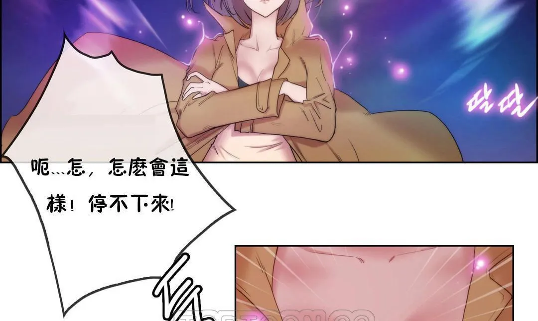 性骑士们-妓者 第3话 第45页
