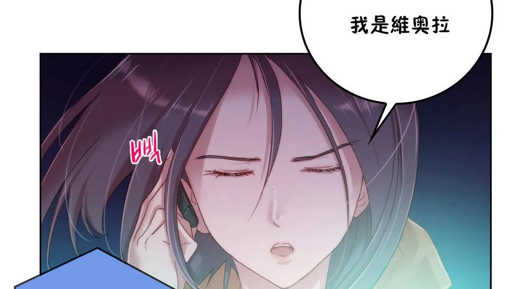 性骑士们-妓者 第3话 第20页