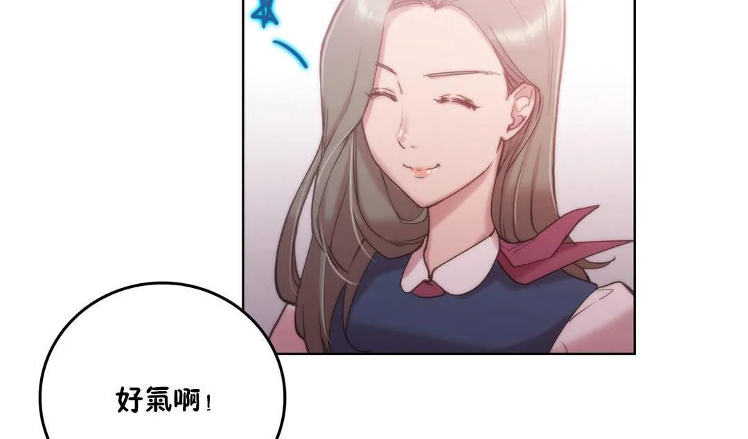 性骑士们-妓者 第3话 第77页
