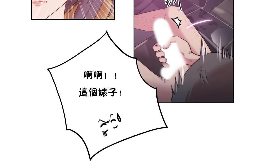 性骑士们-妓者 第3话 第42页