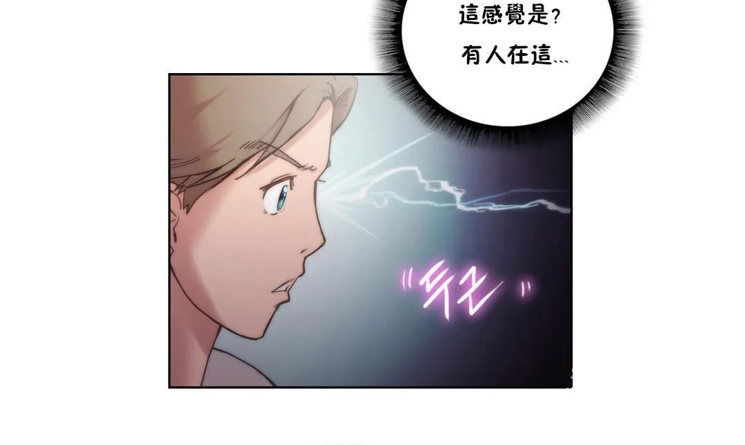 性骑士们-妓者 第3话 第83页