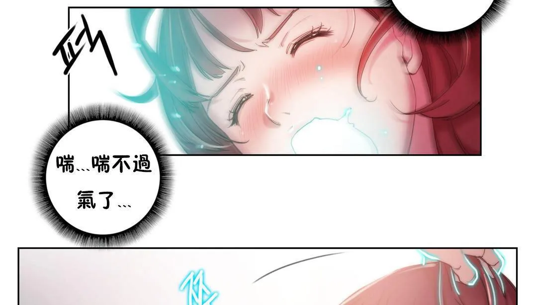 性骑士们-妓者 第5话 第65页