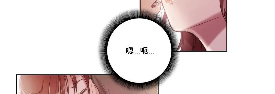 性骑士们-妓者 第5话 第35页