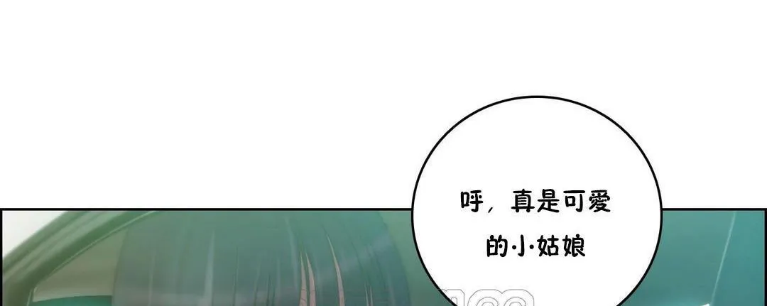 性骑士们-妓者 第24话 第75页