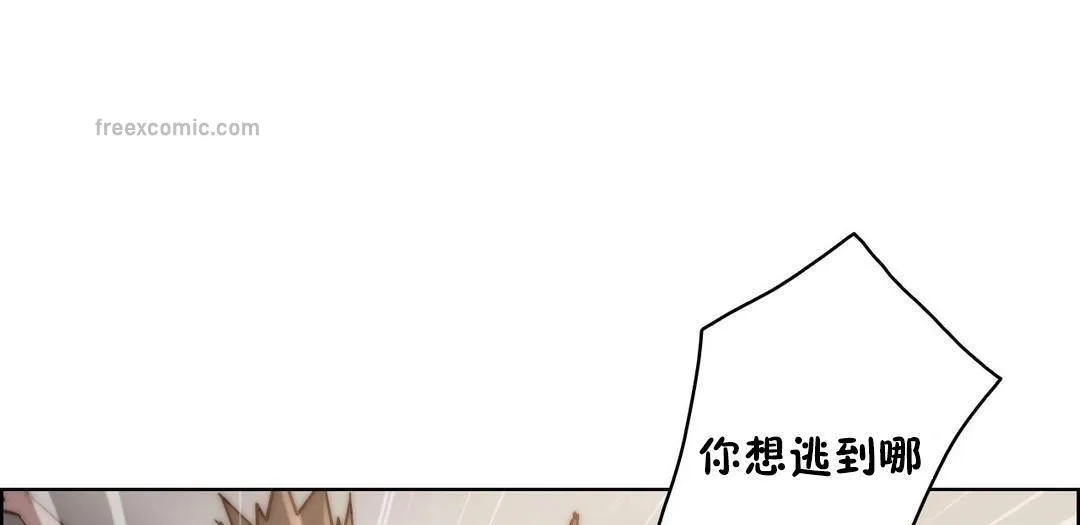 性骑士们-妓者 第24话 第25页