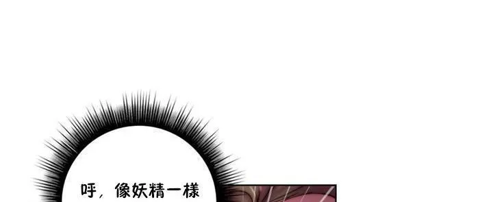 性骑士们-妓者 第17话 第17页