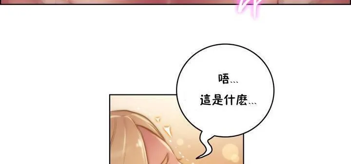 性骑士们-妓者 第17话 第47页