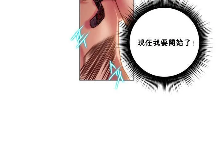 性骑士们-妓者 第17话 第36页