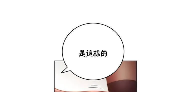 性骑士们-妓者 第17话 第91页