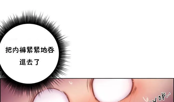 性骑士们-妓者 第17话 第103页