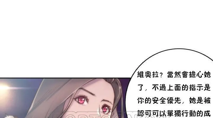 性骑士们-妓者 第13话 第99页