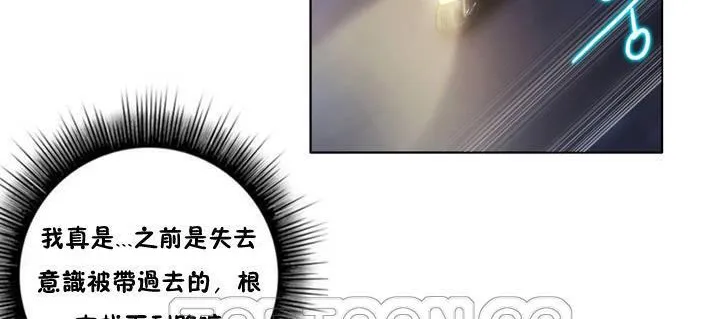 性骑士们-妓者 第13话 第39页