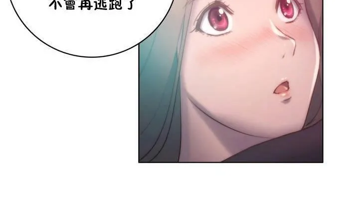 性骑士们-妓者 第13话 第84页