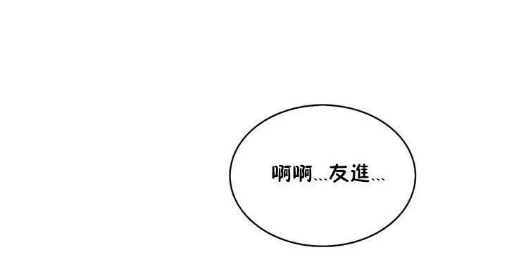 性骑士们-妓者 第13话 第56页