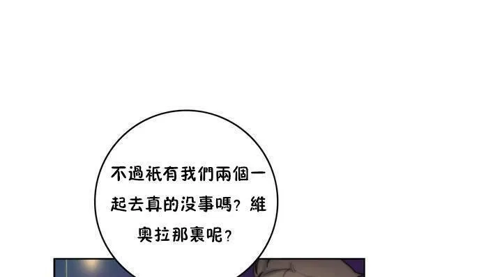 性骑士们-妓者 第13话 第97页