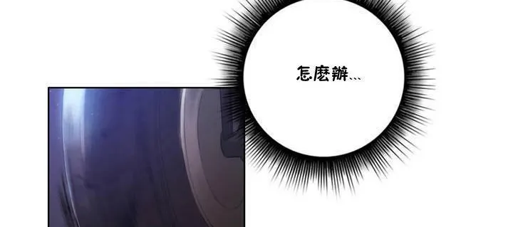 性骑士们-妓者 第13话 第41页