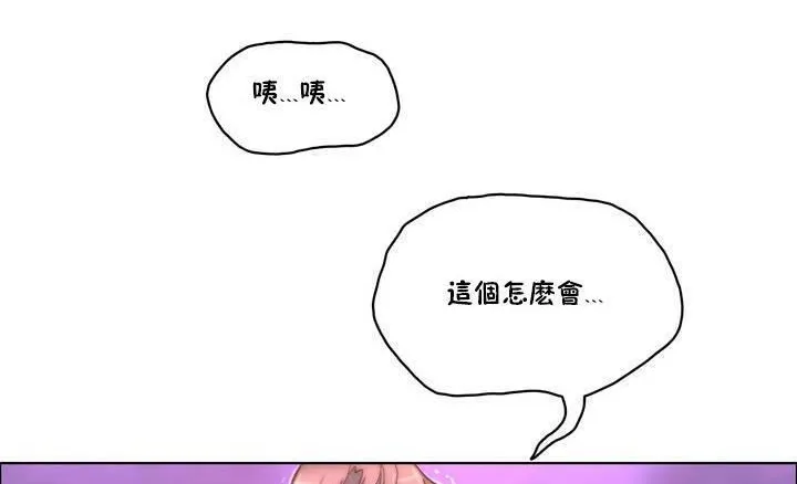 性骑士们-妓者 第13话 第17页