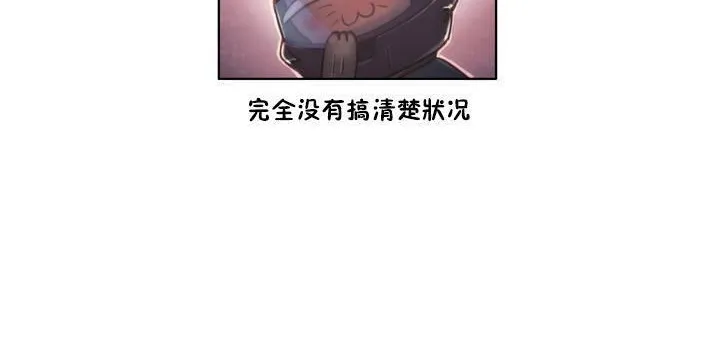 性骑士们-妓者 第13话 第54页
