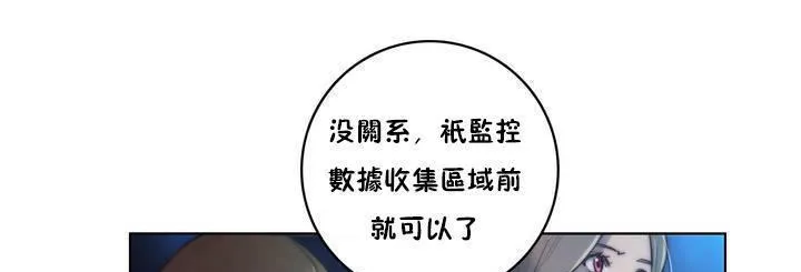 性骑士们-妓者 第16话 第145页