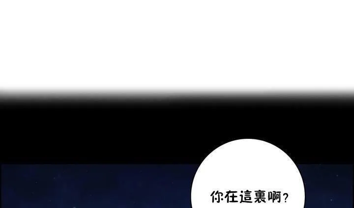 性骑士们-妓者 第16话 第19页