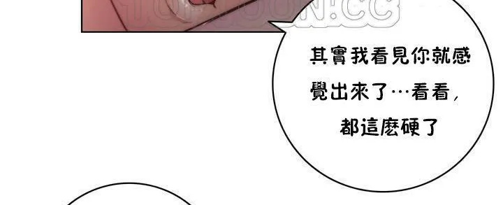 性骑士们-妓者 第16话 第88页