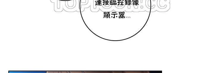 性骑士们-妓者 第16话 第142页