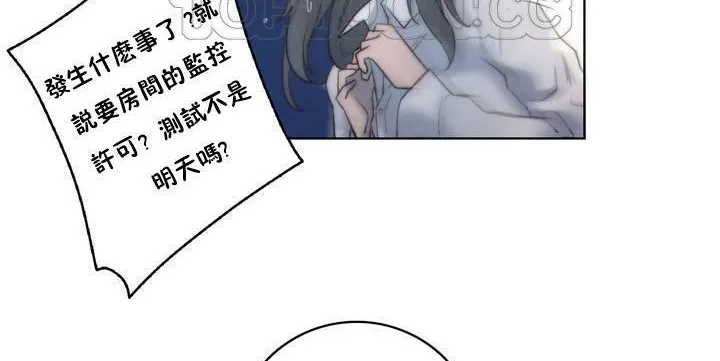 性骑士们-妓者 第16话 第130页