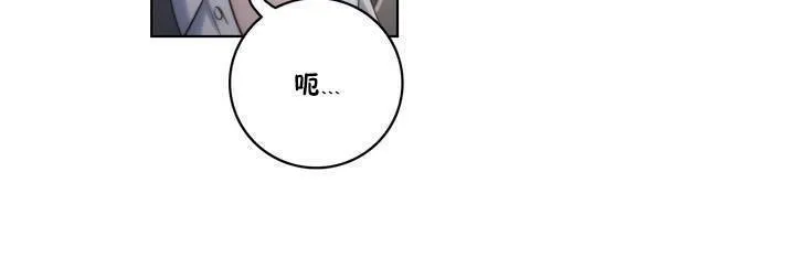性骑士们-妓者 第16话 第150页