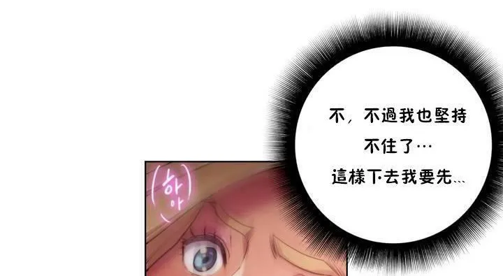 性骑士们-妓者 第18话 第149页